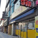 웅이네 손만두 이미지