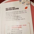 구미시와 함께하는 엉클권 청소년 비전 음악회 이미지