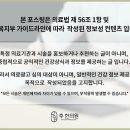 가평한의원 이미지