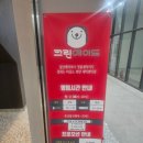 크린아트세탁소 이미지