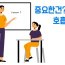 오른수학교습소