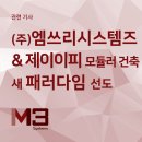 (주)선진기술엔지니어링 이미지