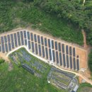 서봉에너지 이미지