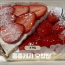 흥흥제과 오창 네이버블로그