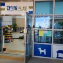 진도 소고기 대파국 | 백종원추천 , 전남 진도휴게소 맛집 &#34;진도 소고기대파국&#34;