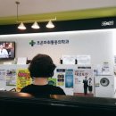 조은마취통증의학과