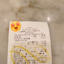 몰차이 이미지