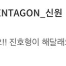 우주야유니야 진호 유큐브 이미지