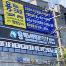 혁신탑비뇨의학과의원 이미지