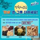 대보름 이미지