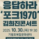 기벌포복합문화센터 이미지