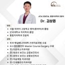 마송서울치과의원 이미지