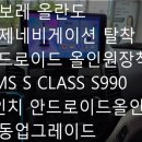 조이앤카 이미지