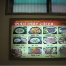 태기산더덕순대 이미지