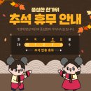 바른몸재활의학과의원 이미지