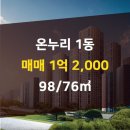 진영부동산공인중개사사무소 이미지