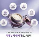 누리스킨케어