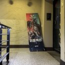 블루넷 PC방 이미지