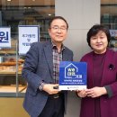 파리바게뜨속초대포항점 국제뉴스