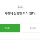 돈나 돈나