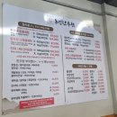 돈킹한우왕