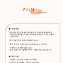 꽃피움플라워 - 거제시 아주2로 63 | 꽃피움플라워