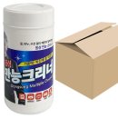 동성크리닝 이미지