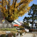 맑은물관리사업소(염소) 이미지