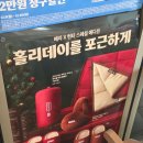 시즌아이PC방 용인강남대점 | 배스킨라빈스 용인강남대점 KT VVIP 혜택 블록팩 4개 무료 및 크리스마스 시즌 방문 후기