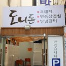 온천3동-14 이미지