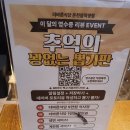 구성식당 이미지