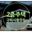 검성로2-4 이미지