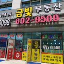 어인남로 이미지