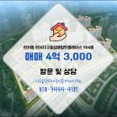다온부동산공인중개사사무소 이미지