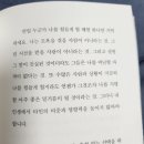 당신은 결국 무엇이든 해내는 사람 구절이오 이미지