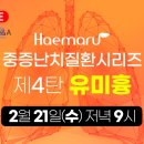 해마루 동물병원 이미지