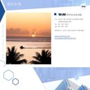 (주)우리산업환경 이미지