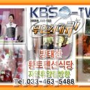 약수민박 이미지