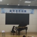 예송피아노학원 네이버블로그