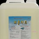 미미세탁 이미지