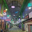 무극시장 이미지