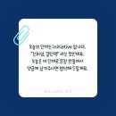 빛이룸영어학원