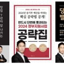 대우행정사 이미지