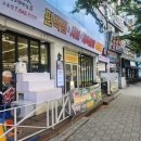 솔담편백찜강릉교동점 이미지