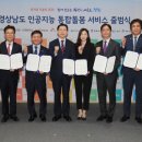 에스케이텔레콤의령