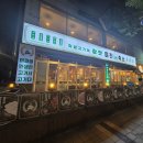 숯돌삼겹 | [대연동 맛집] 꼬들살 삼겹살 가성비 끝내주는 미진축산 대연점