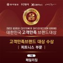패밀리짐 이미지