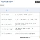 에듀랜드 이미지