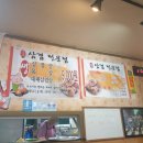 사동 새마을금고 이미지