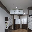 편백 해수탕 사우나 이미지